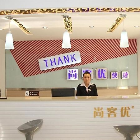 Thank You Inn Csinan Kültér fotó